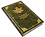 "IMPERIAL DECREE on the Russian chevalier orders." 